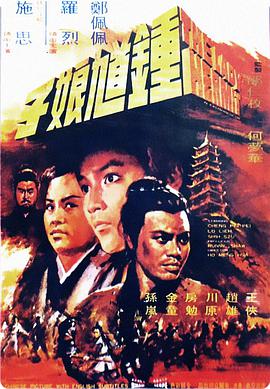 《非常案件》